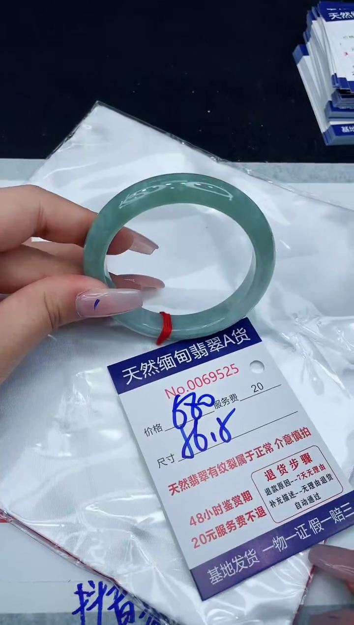 【闪购商品】翡翠手镯未镶嵌1111111111