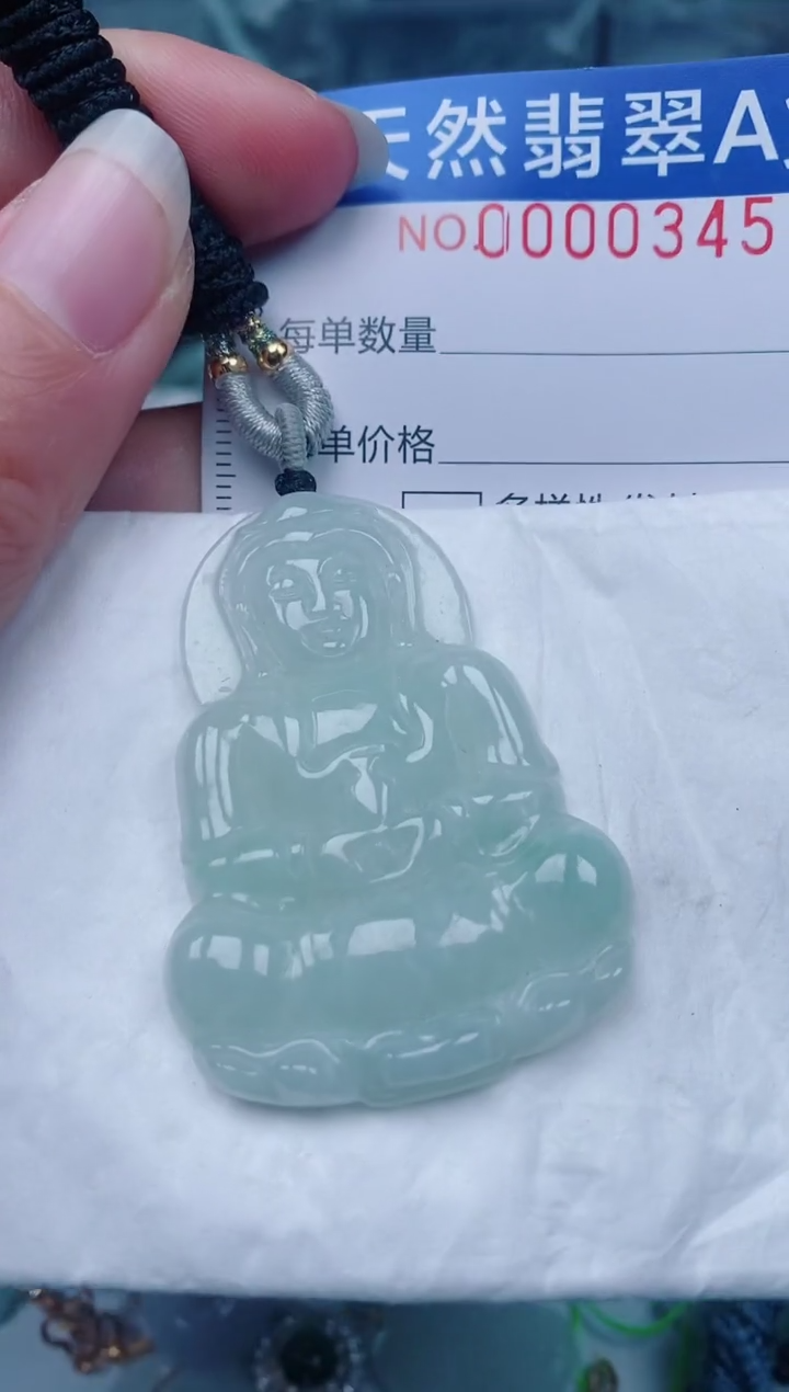 颈饰未镶嵌翡翠00000345