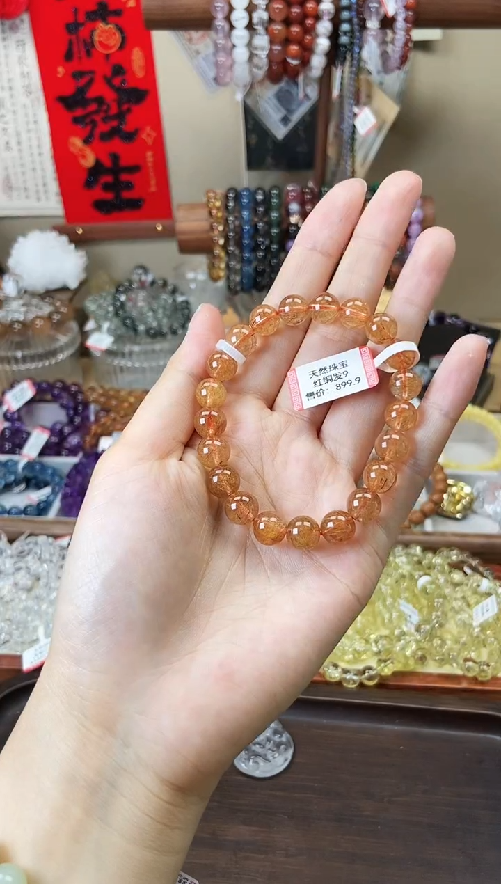 【闪购商品】水晶手链未镶嵌9mm红铜发