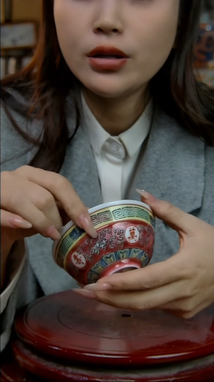 摆件瓷红色万寿无疆茶杯