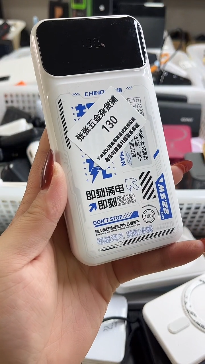 开**程精美数码配件数据线 一号链接直