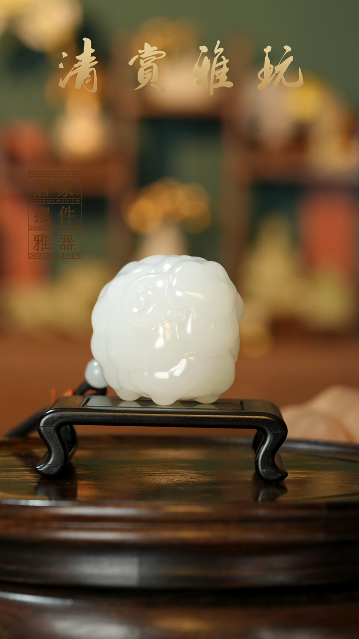 玉《喜气洋洋》摆件