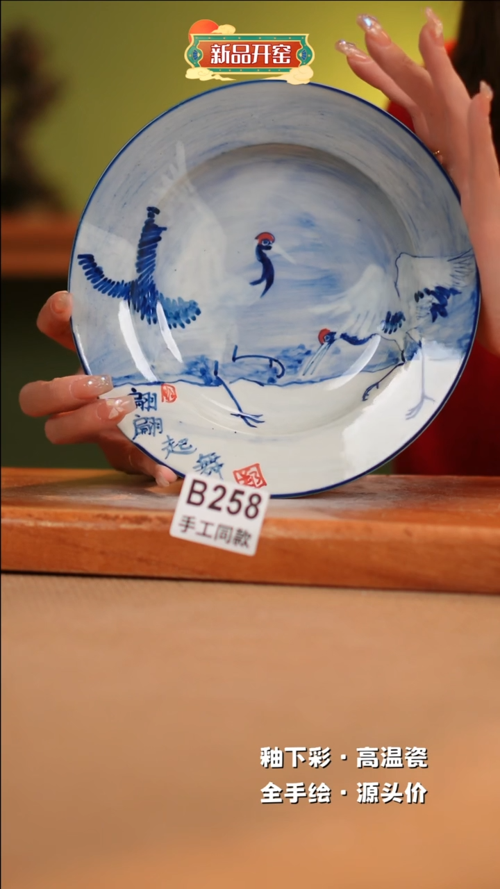 【闪购商品】其他B258陶然集器瓷器