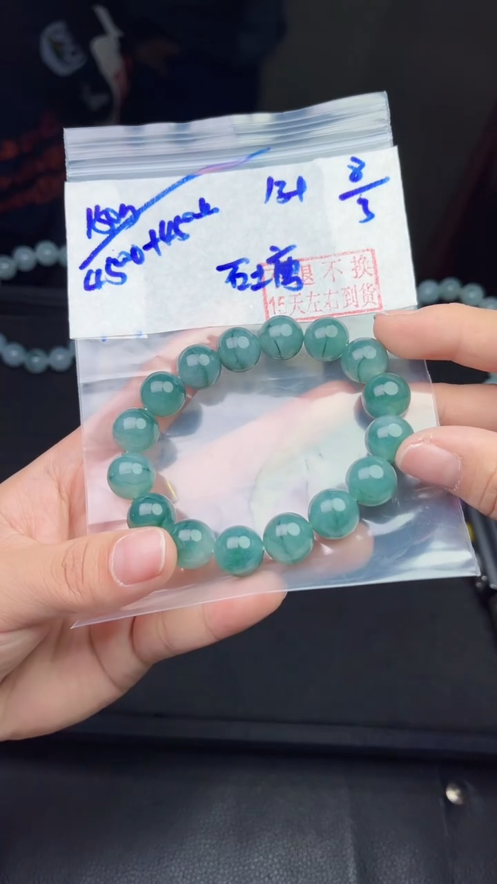 【闪购商品】定制翡翠未镶嵌毛货需精细抛光拍一发一