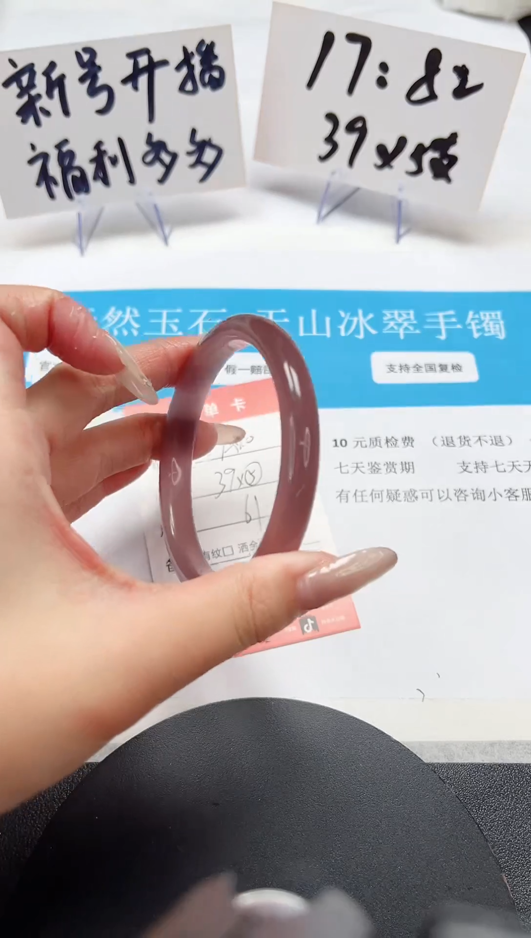 【闪购商品】石英质玉手镯未镶嵌A10-61