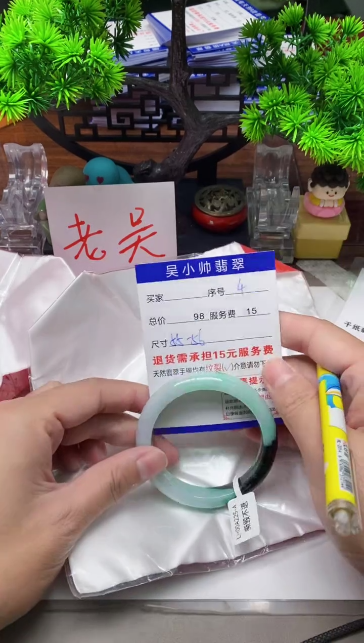 【闪购商品】翡翠手镯未镶嵌4缅甸天然A货翡翠