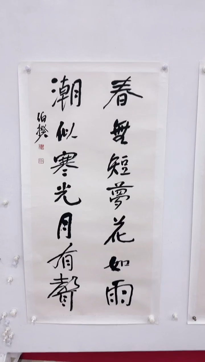 【闪购商品】书法11111111111111111111