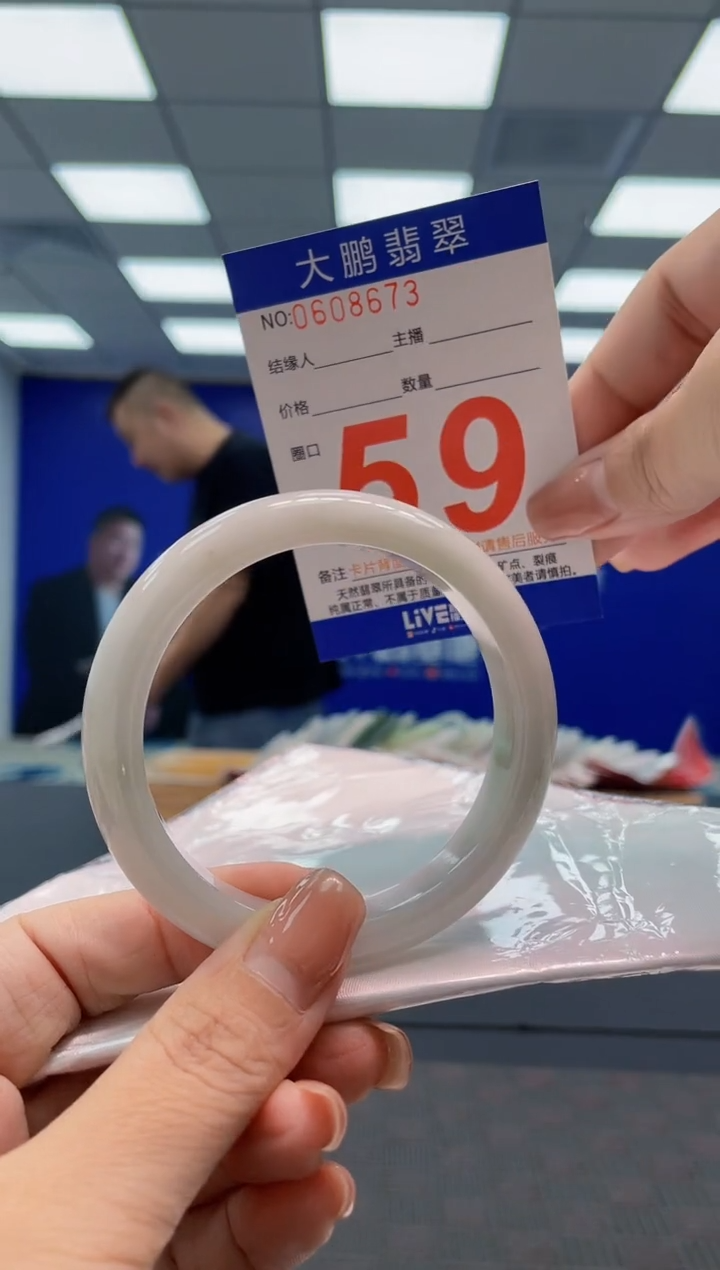 翡翠手镯未镶嵌AAAAAAAA