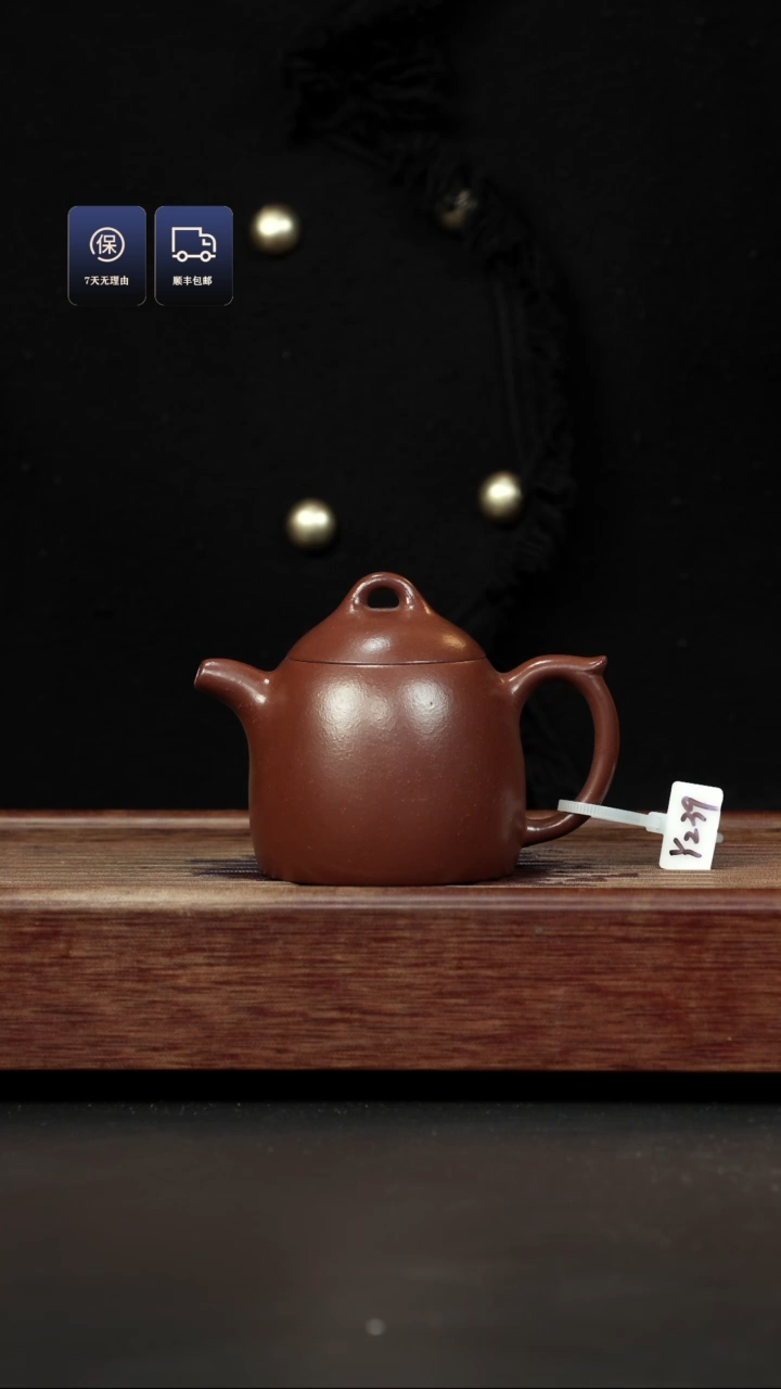 【闪购商品】紫砂茶壶高温底槽清 秦权