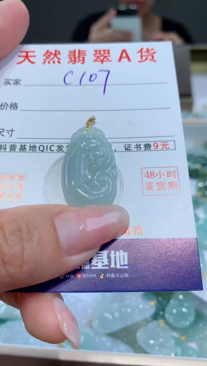 【闪购商品】翡翠颈饰18K金镶嵌天然翡翠A货挂件