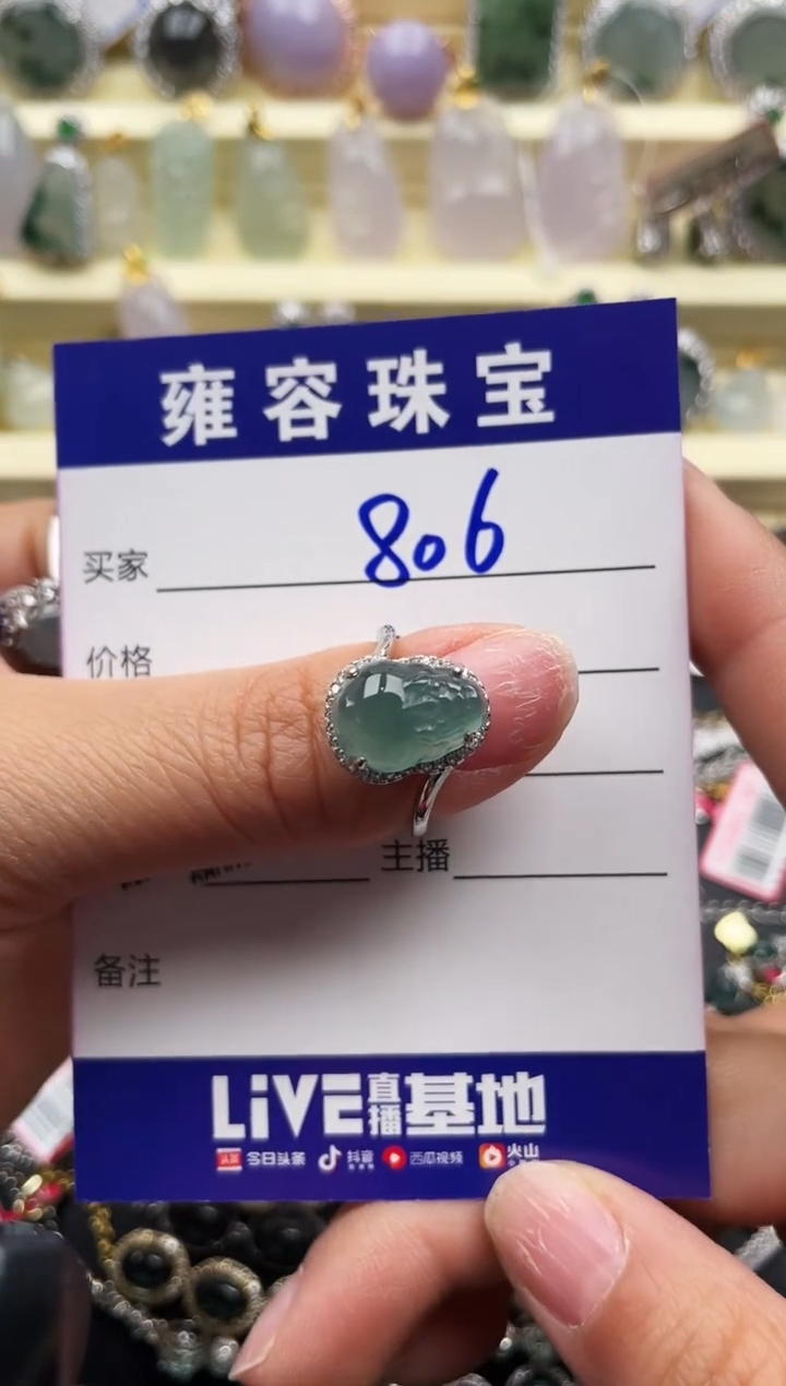 【闪购商品】翡翠戒指银S925镶嵌天然A货翡翠 S925银镶嵌
