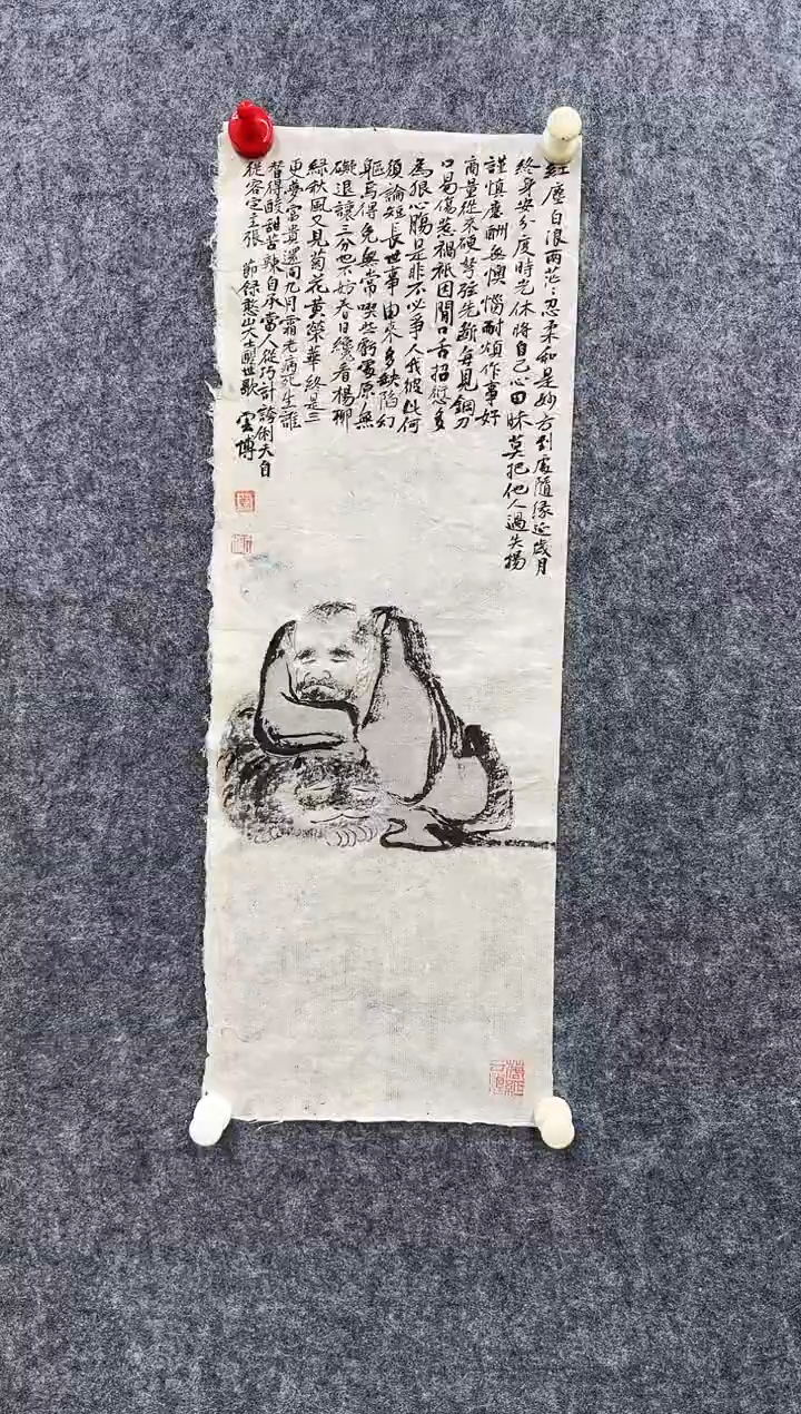 国画刘云博老师精品现货