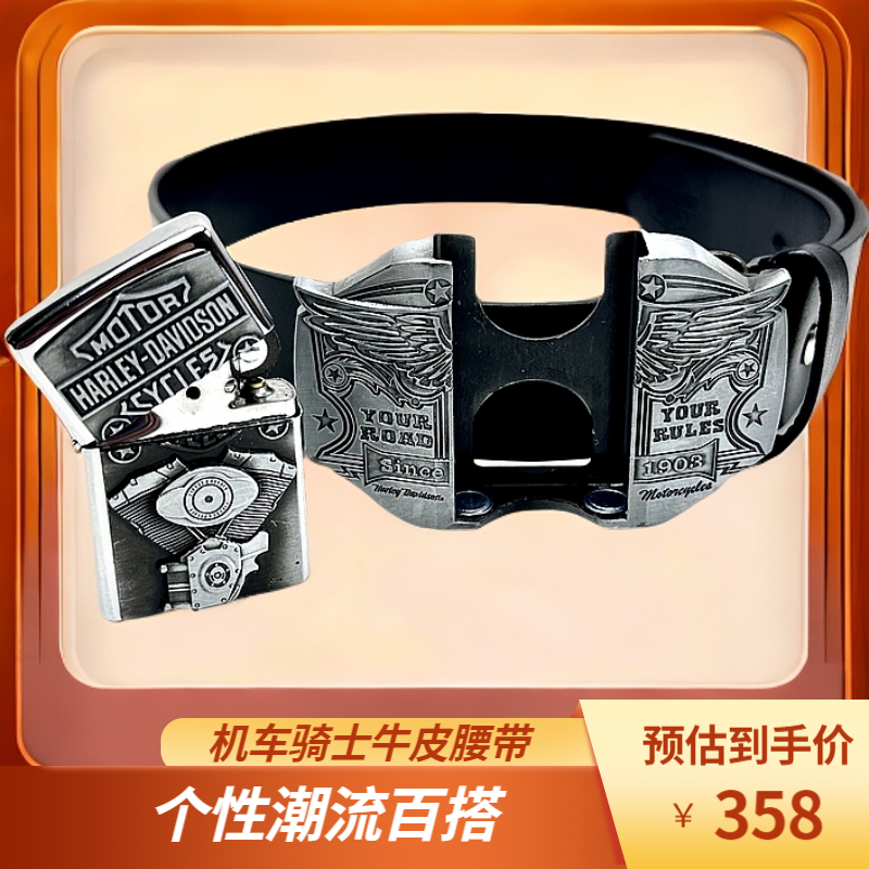 手工牛皮个性正宗户外运动休闲百搭黑色潮流真皮复古机车骑士腰带