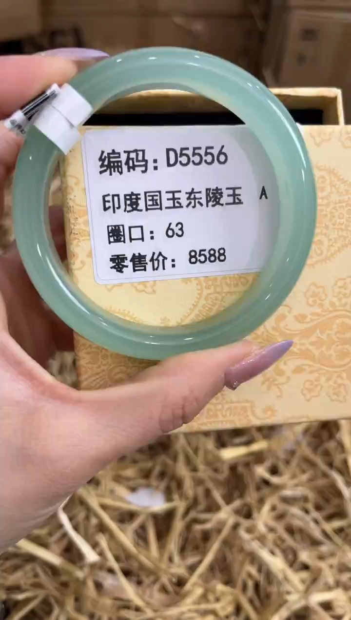 未镶嵌手镯石英质玉D5556