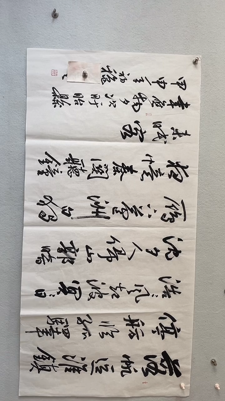 国画国画 艺和堂美术馆