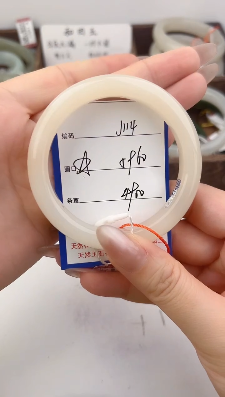 未镶嵌手镯和田玉114颜色微差无瑕疵