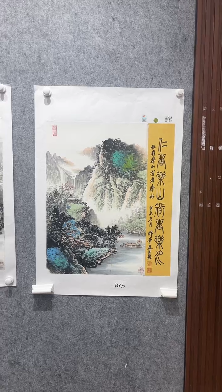 国画张传亭老师作品