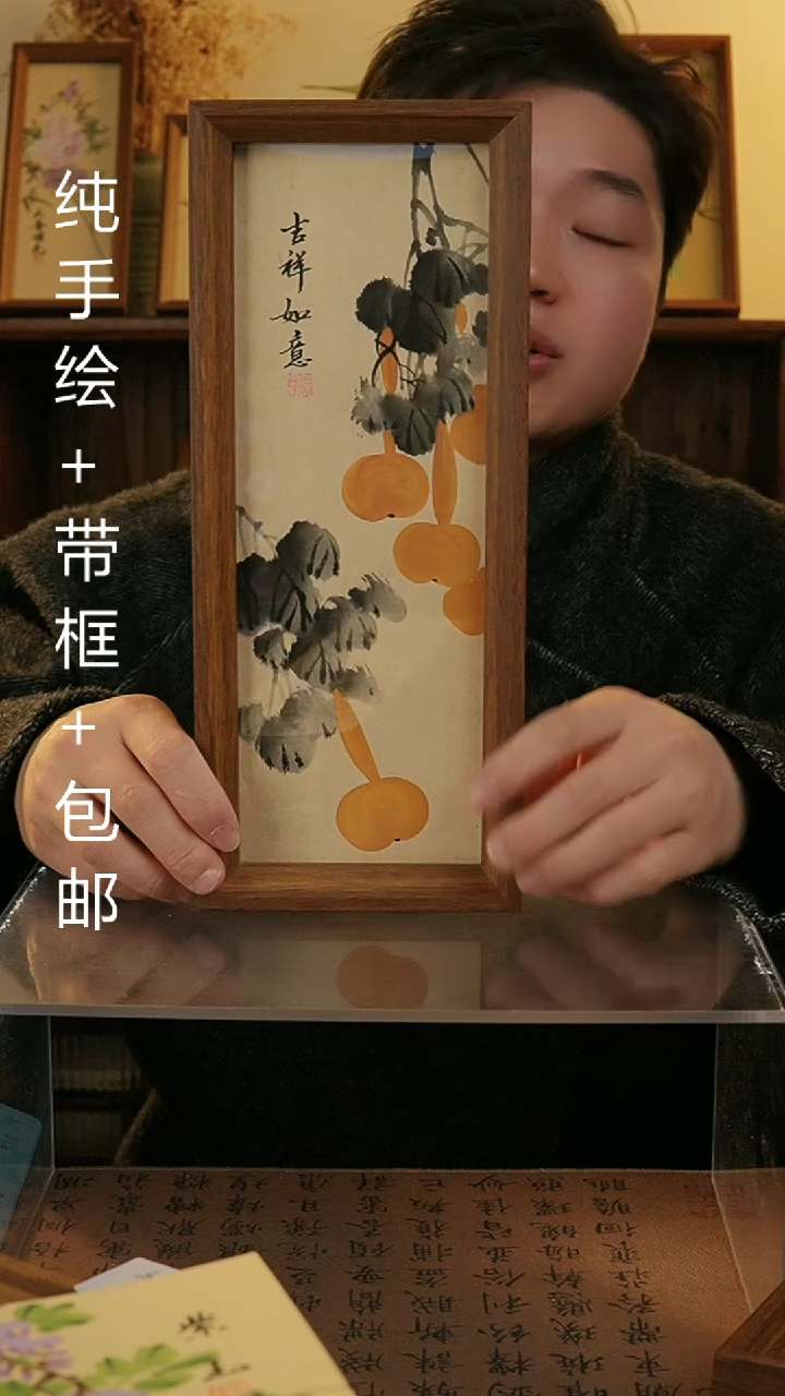 【闪购商品】国画12.5*31.5纯手绘国风国画摆台