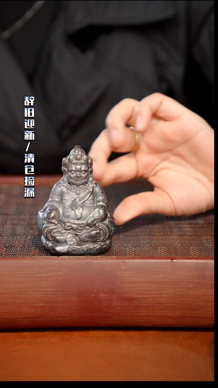 陶瓷奢瓷/瑞寅柴烧茶器（茶宠）710