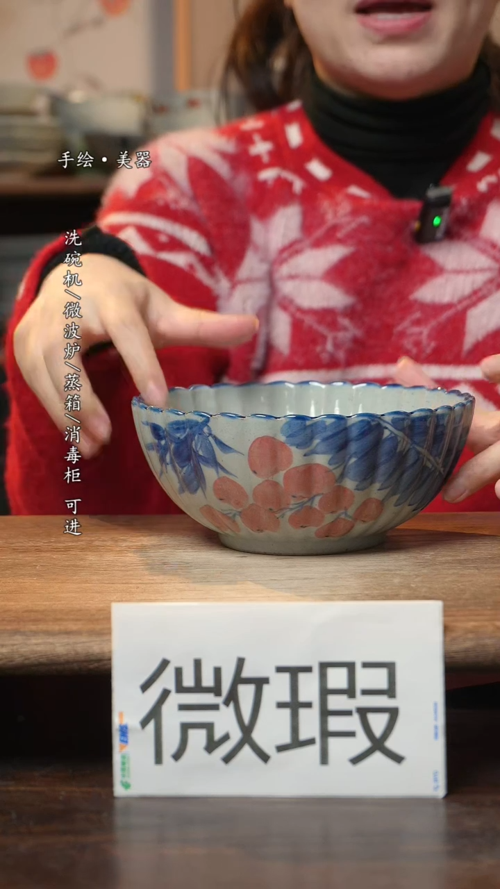 【闪购商品】碗1个景德镇高温瓷食品级