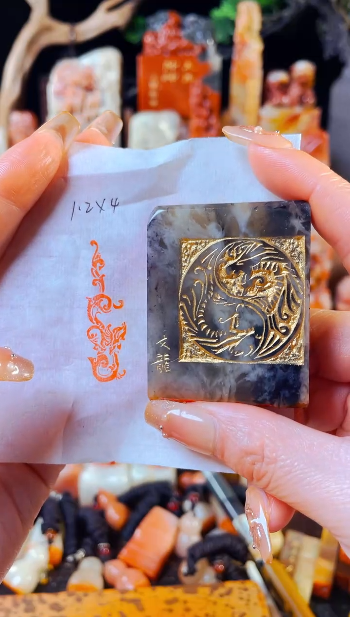 【闪购商品】巴林石印石手工篆刻《龙图腾》