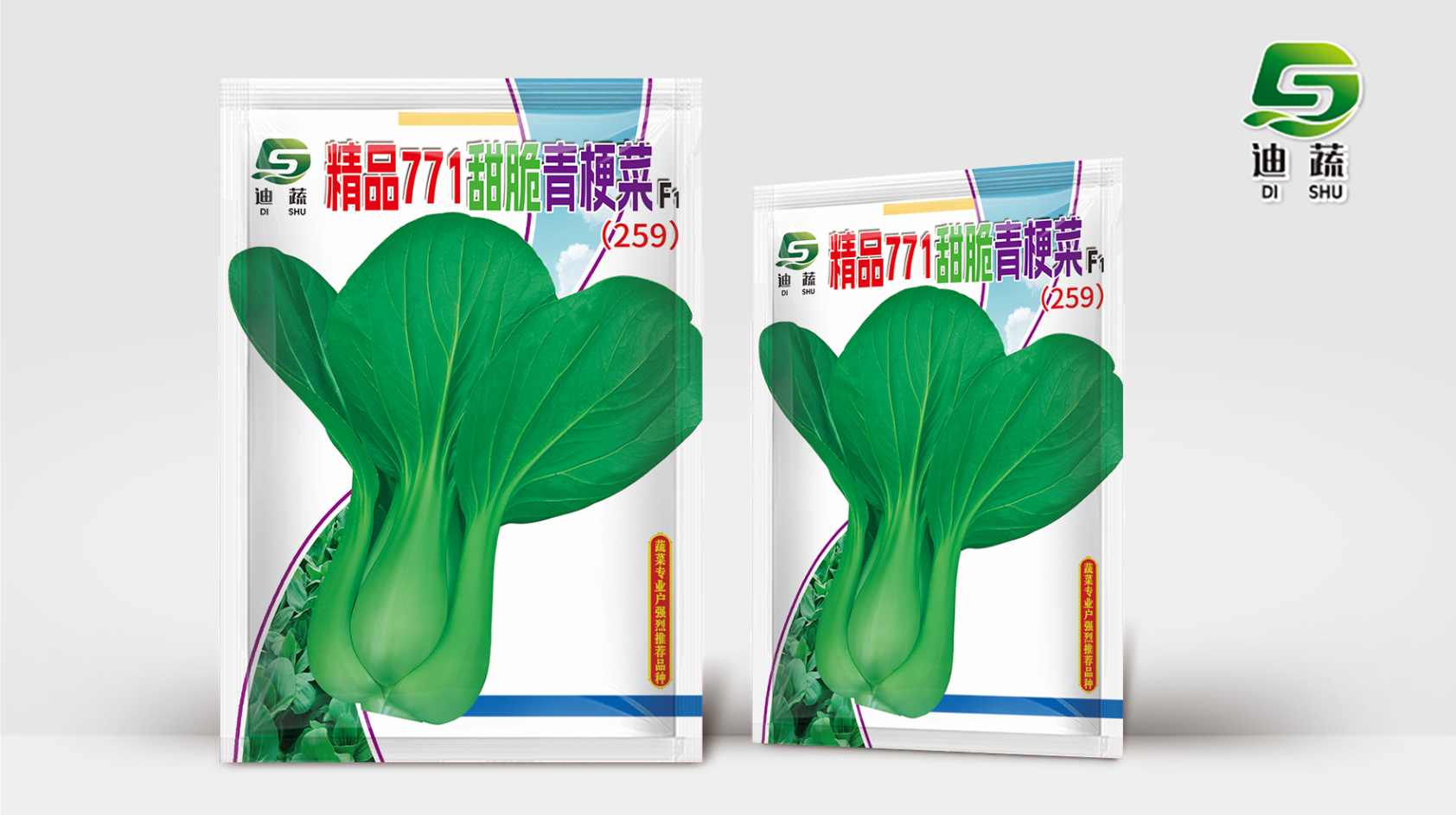 精品甜脆耐抽苔上海青菜种子四季播种青梗绿帮口感好的蔬菜种子