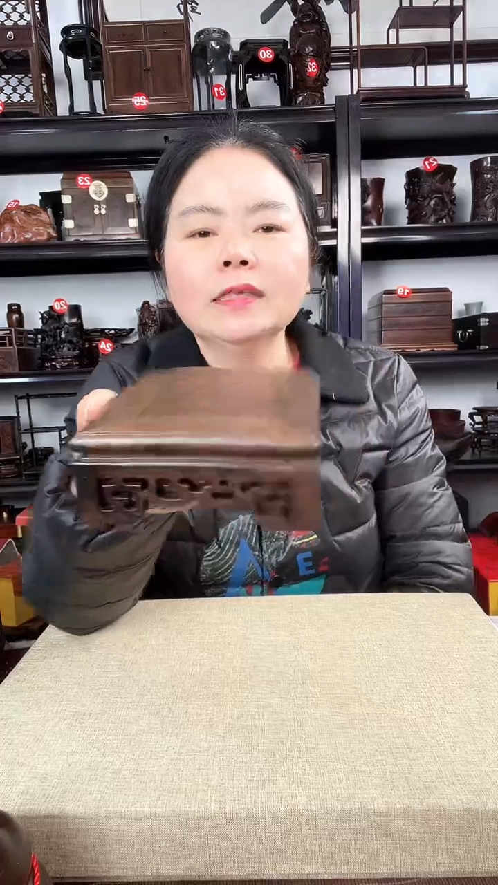 木2936老李红木工艺品