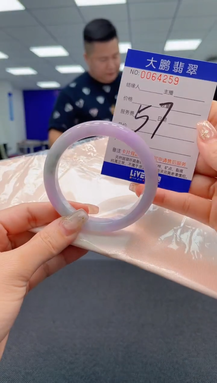 【闪购商品】翡翠手镯未镶嵌AAAAAAAAAA