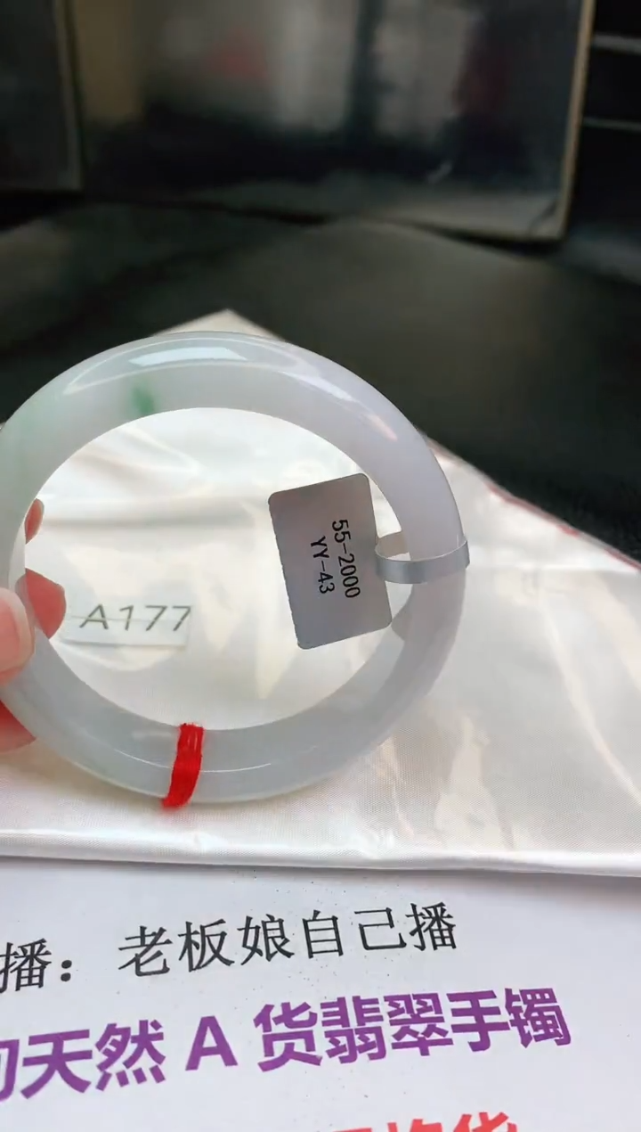 【闪购商品】翡翠手镯未镶嵌缅甸天然A货手镯
