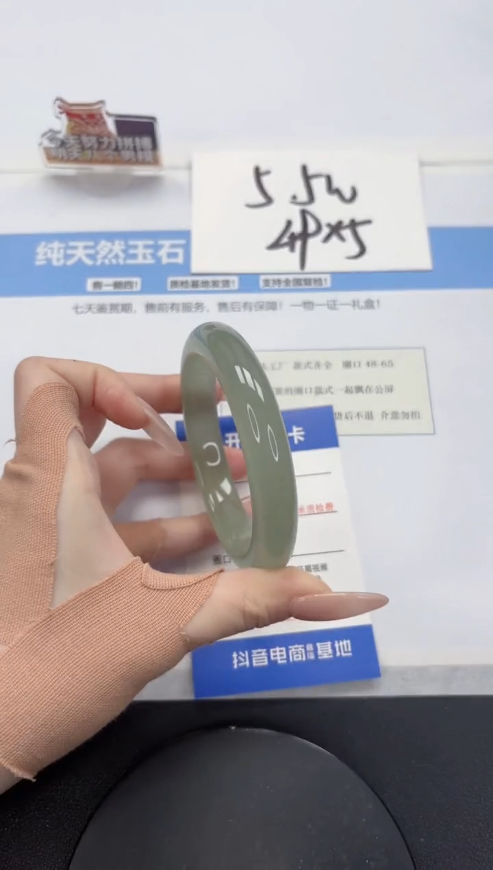 【闪购商品】石英质玉手镯未镶嵌A161-60.7