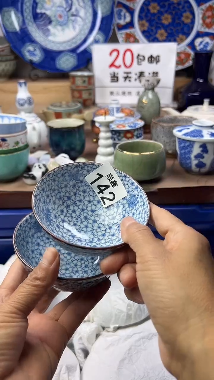 筱*顺鑫工艺品店闪购
