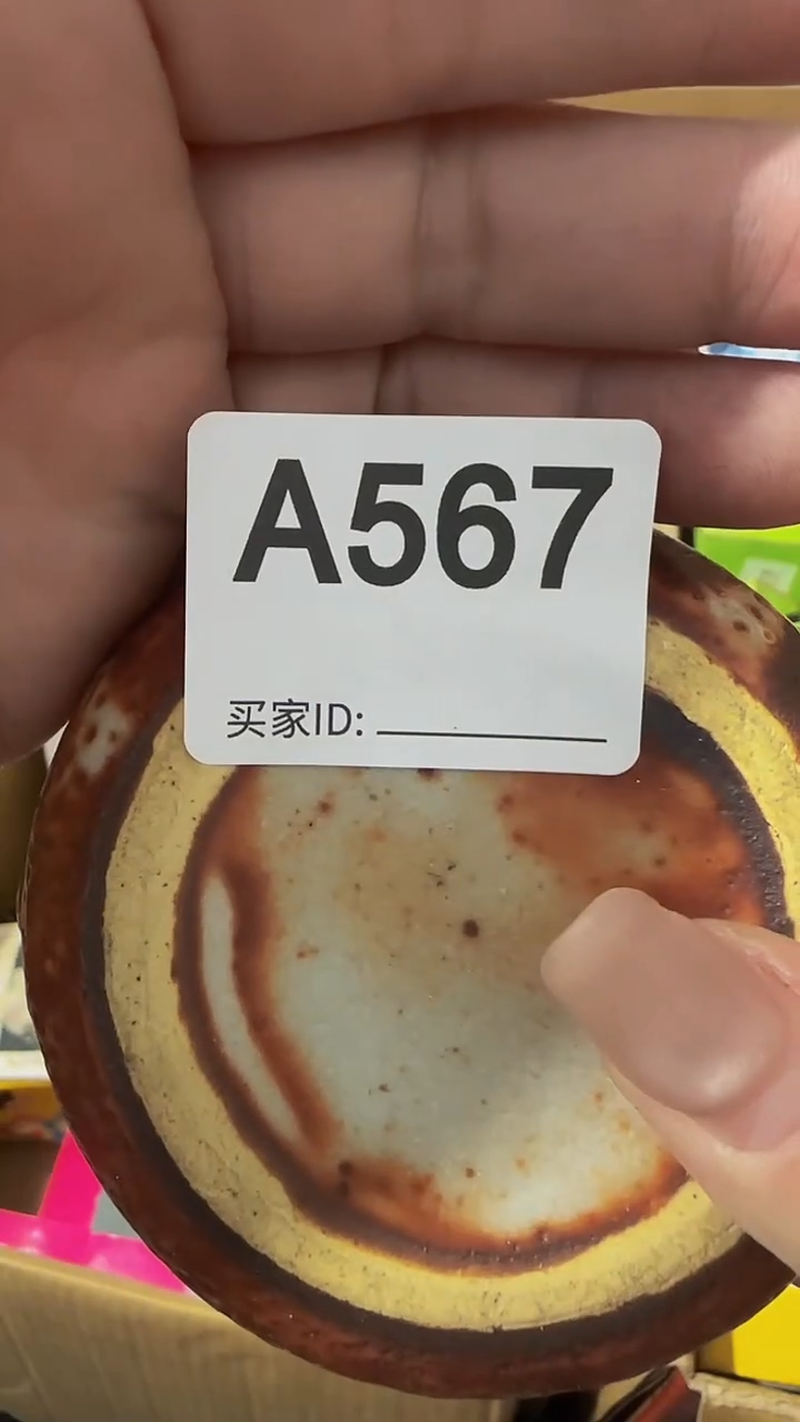 瓷片煜*精美瓷片啦啦啦啦