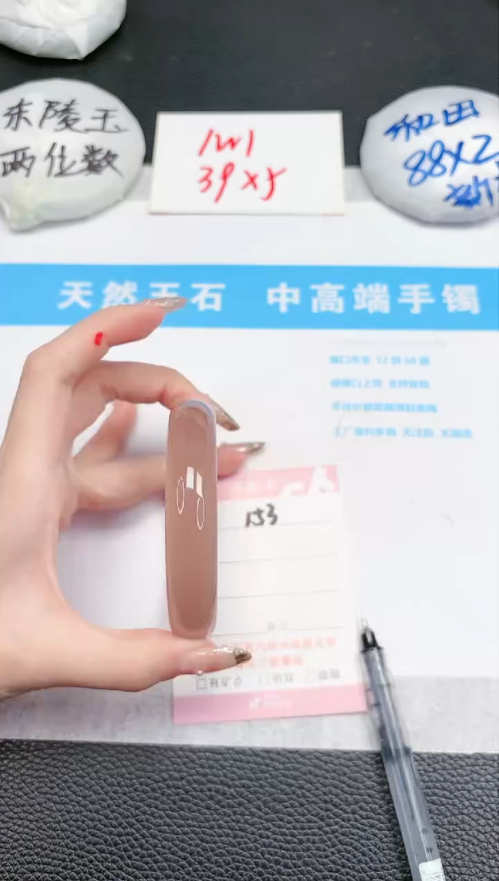 【闪购商品】石英质玉手镯未镶嵌153-60.5