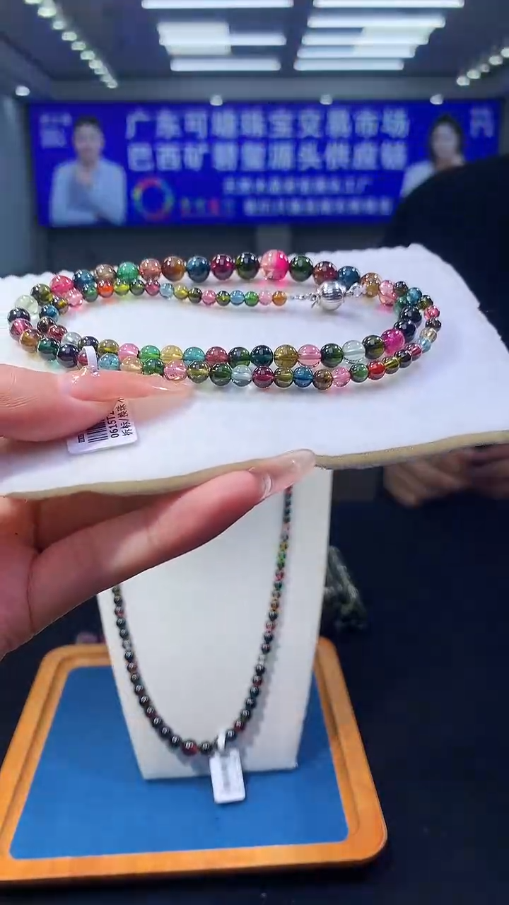 手链未镶嵌碧玺塔链碧玺（多样性发一）