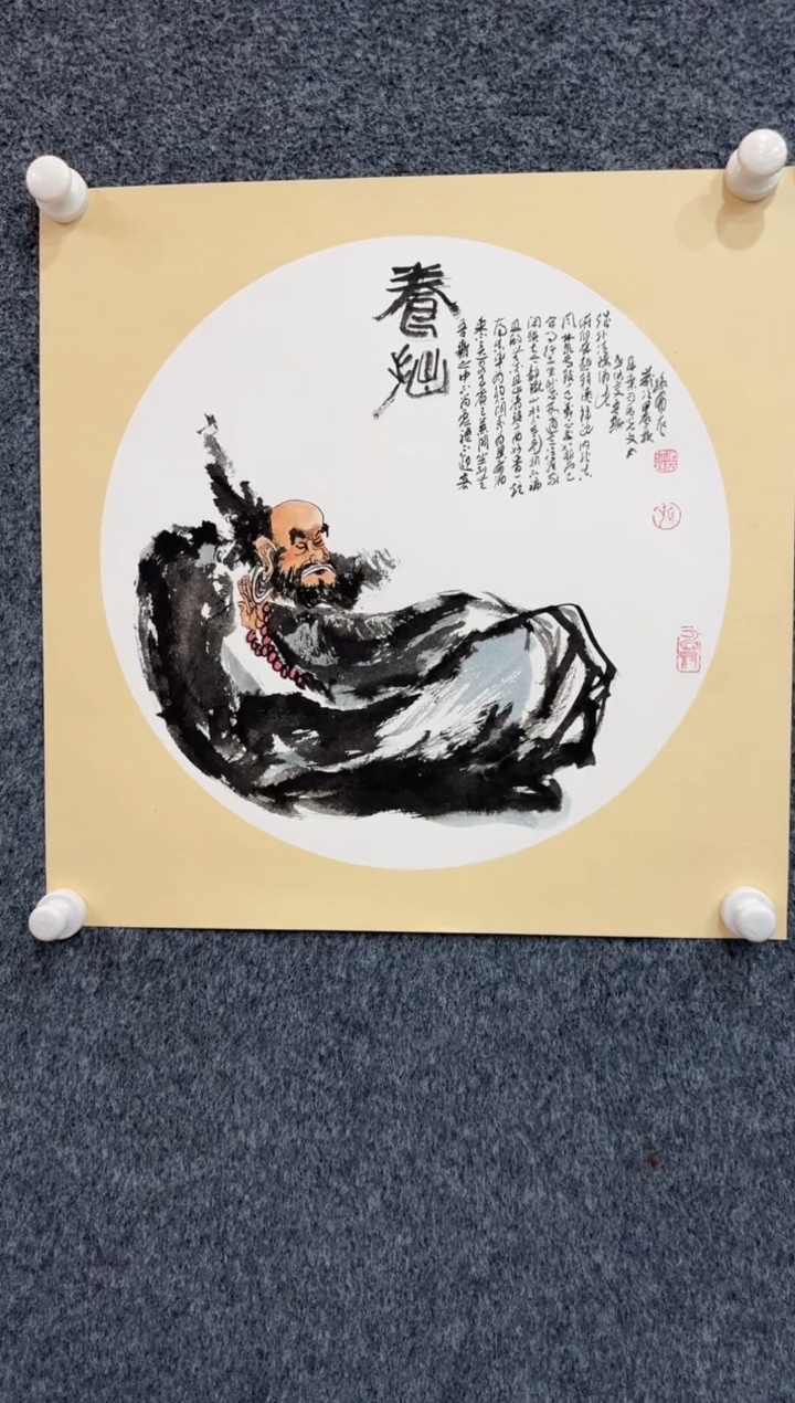 【闪购商品】国画1.15展馆-孙布衣小卡-人物11