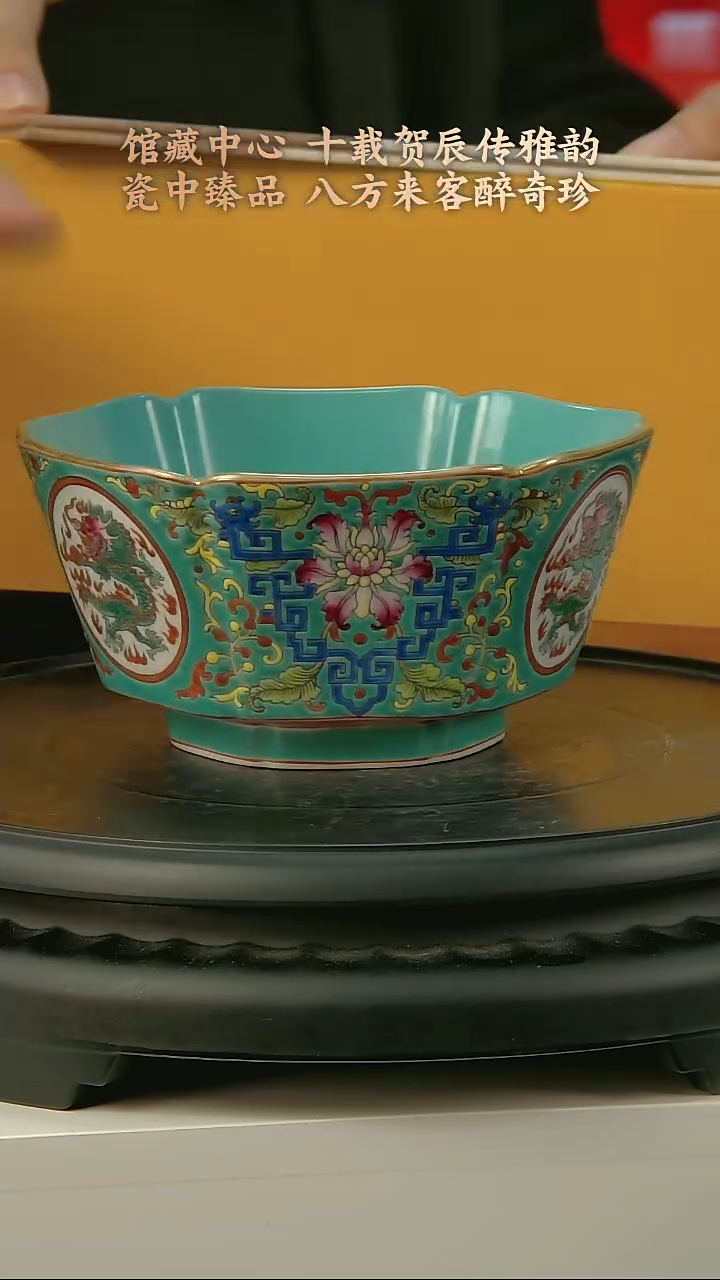 【闪购商品】B576中国景德镇高端陶瓷.