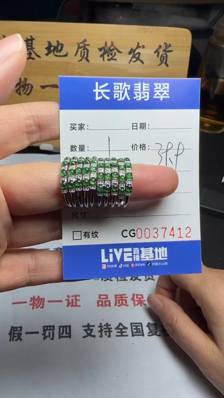 【闪购商品】翡翠颈饰银S925镶嵌【多样性发其一】00007412