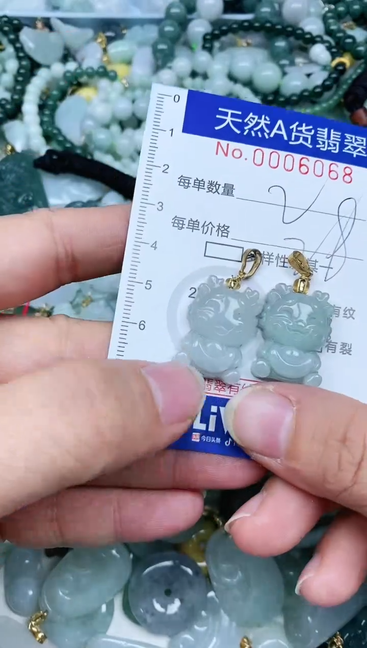 【闪购商品】翡翠吊坠(不含链)未镶嵌翡翠