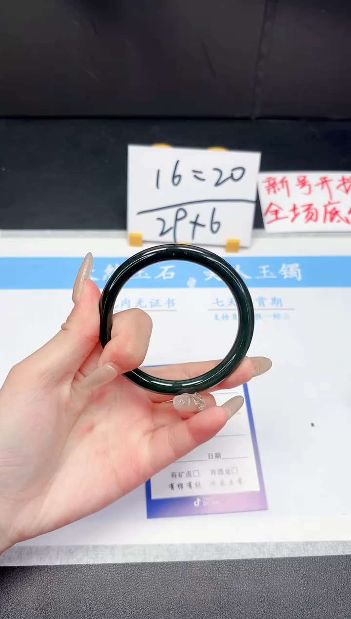 【闪购商品】和田玉手镯未镶嵌22-58.2