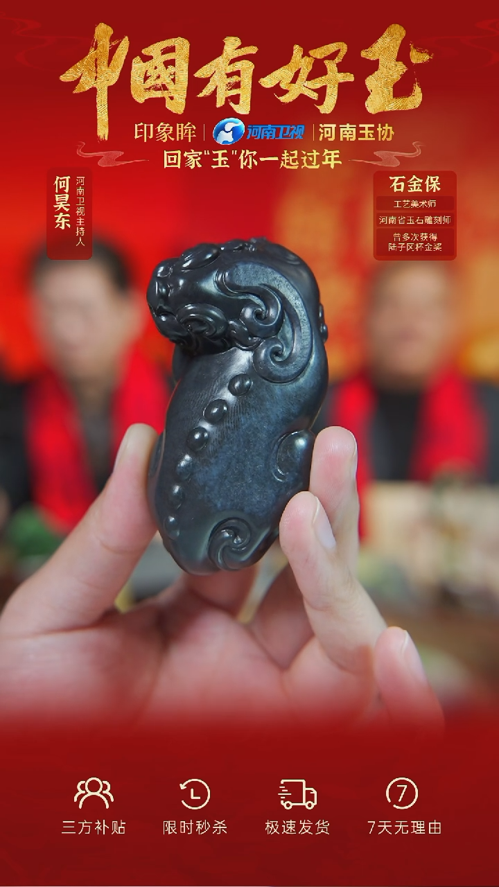 【闪购商品】和田玉挂件未镶嵌yh