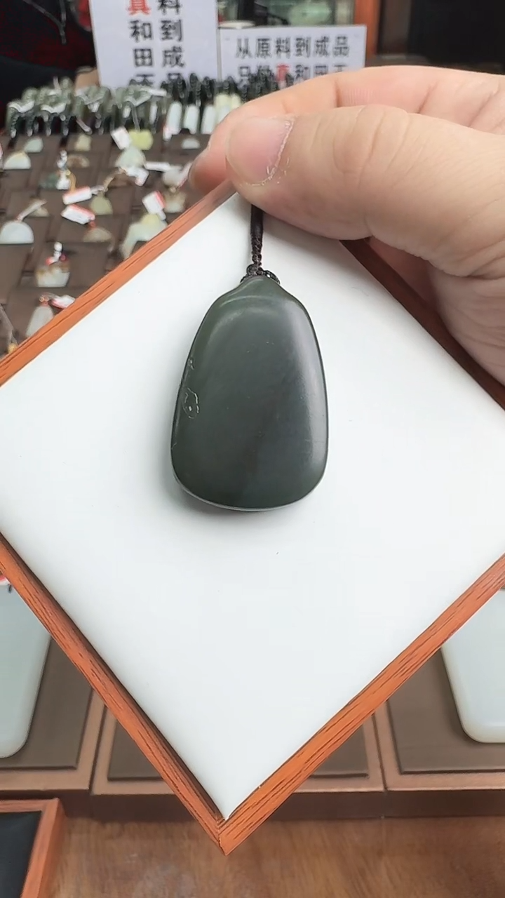 【闪购商品】和田玉吊坠(不含链)未镶嵌吊坠