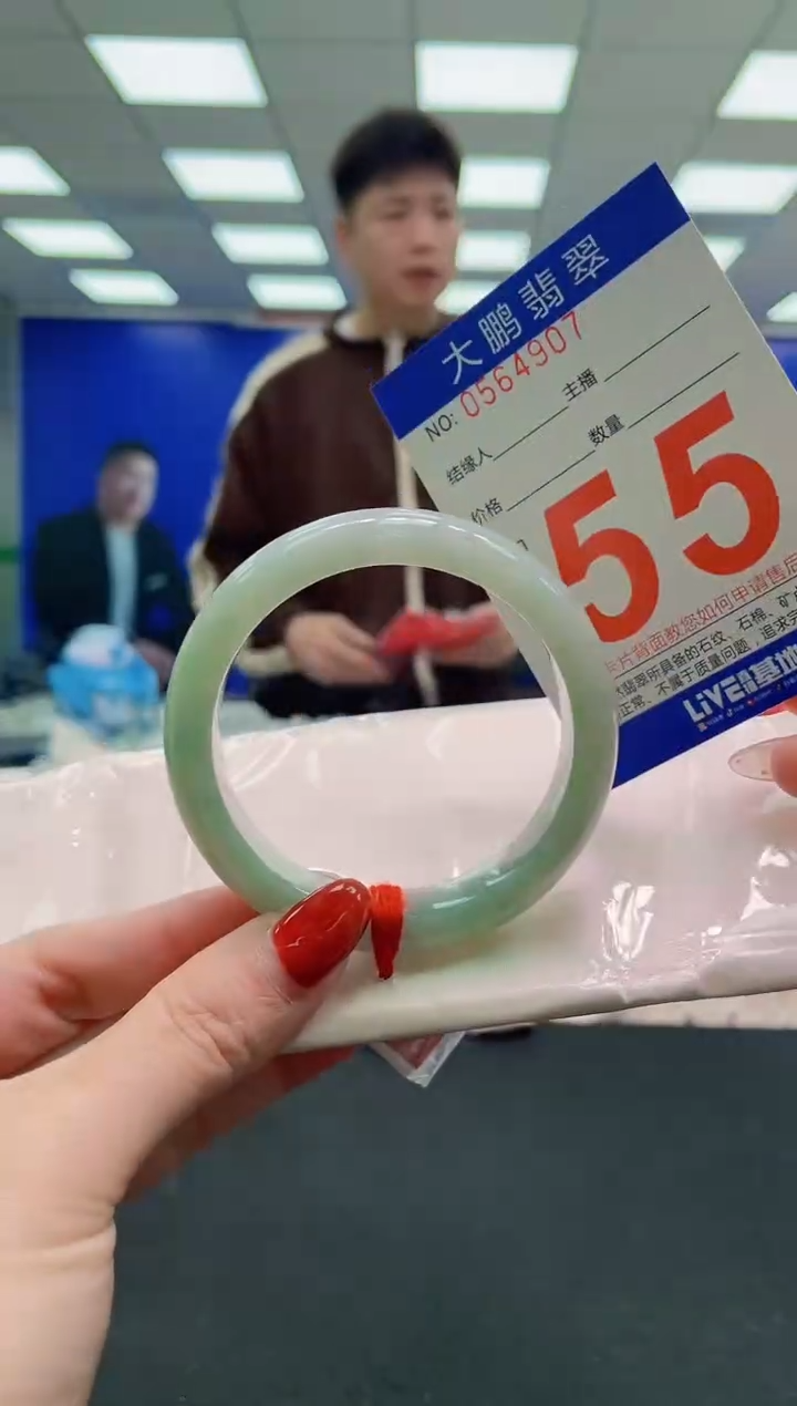 未镶嵌手镯翡翠AAAAAAAAAAAAAAAAAAAA