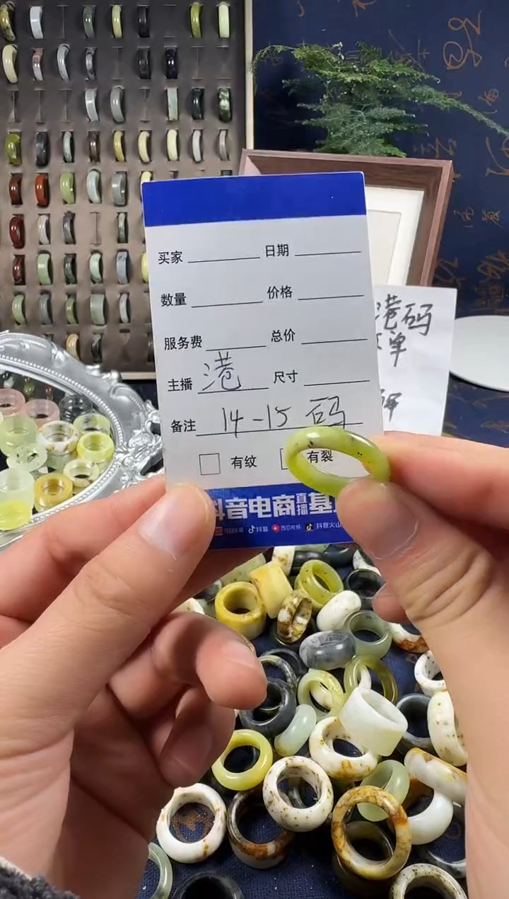 未镶嵌蛇纹石玉戒指120