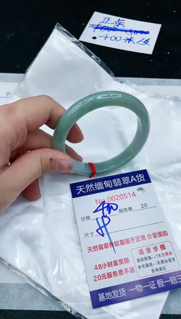 【闪购商品】翡翠手镯未镶嵌11111111