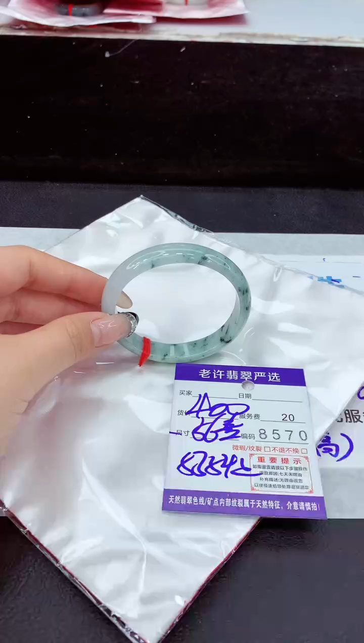 未镶嵌手镯翡翠111