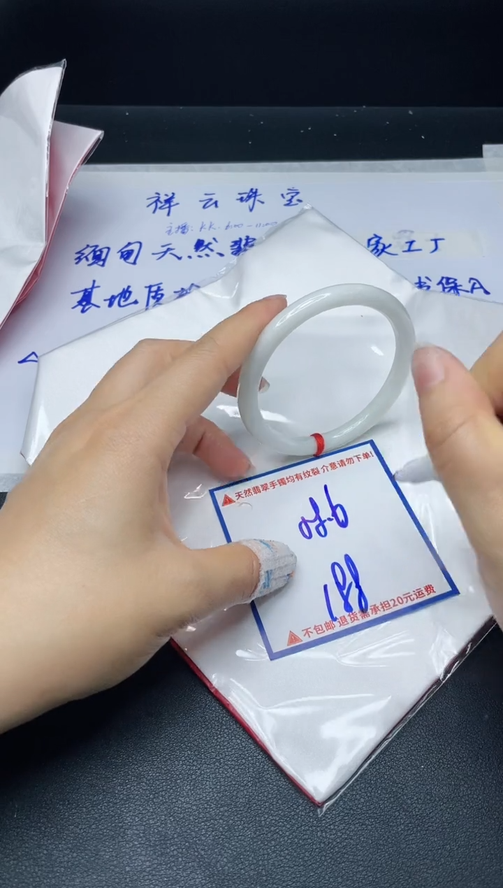 【闪购商品】定制翡翠未镶嵌我