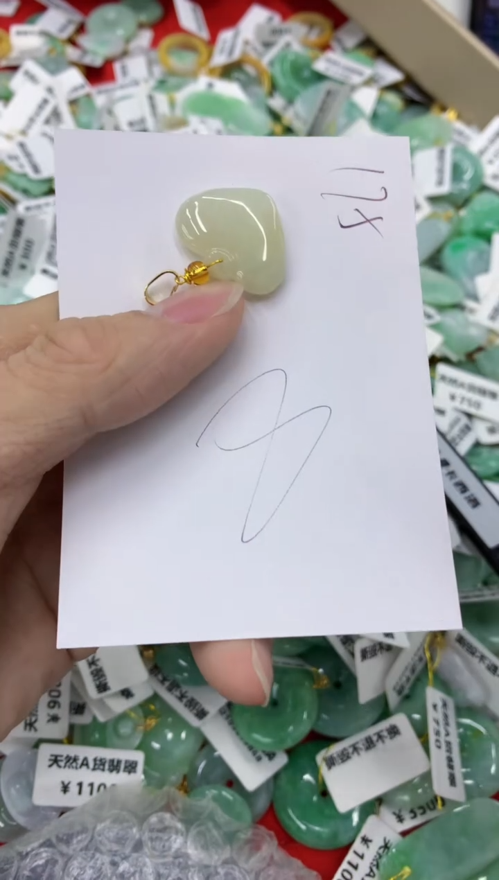 翡翠未镶嵌颈饰1111111111