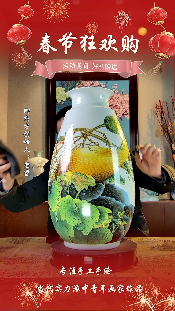 【闪购商品】其他景德镇陶东方陶瓷艺术作品花瓶瓷板画