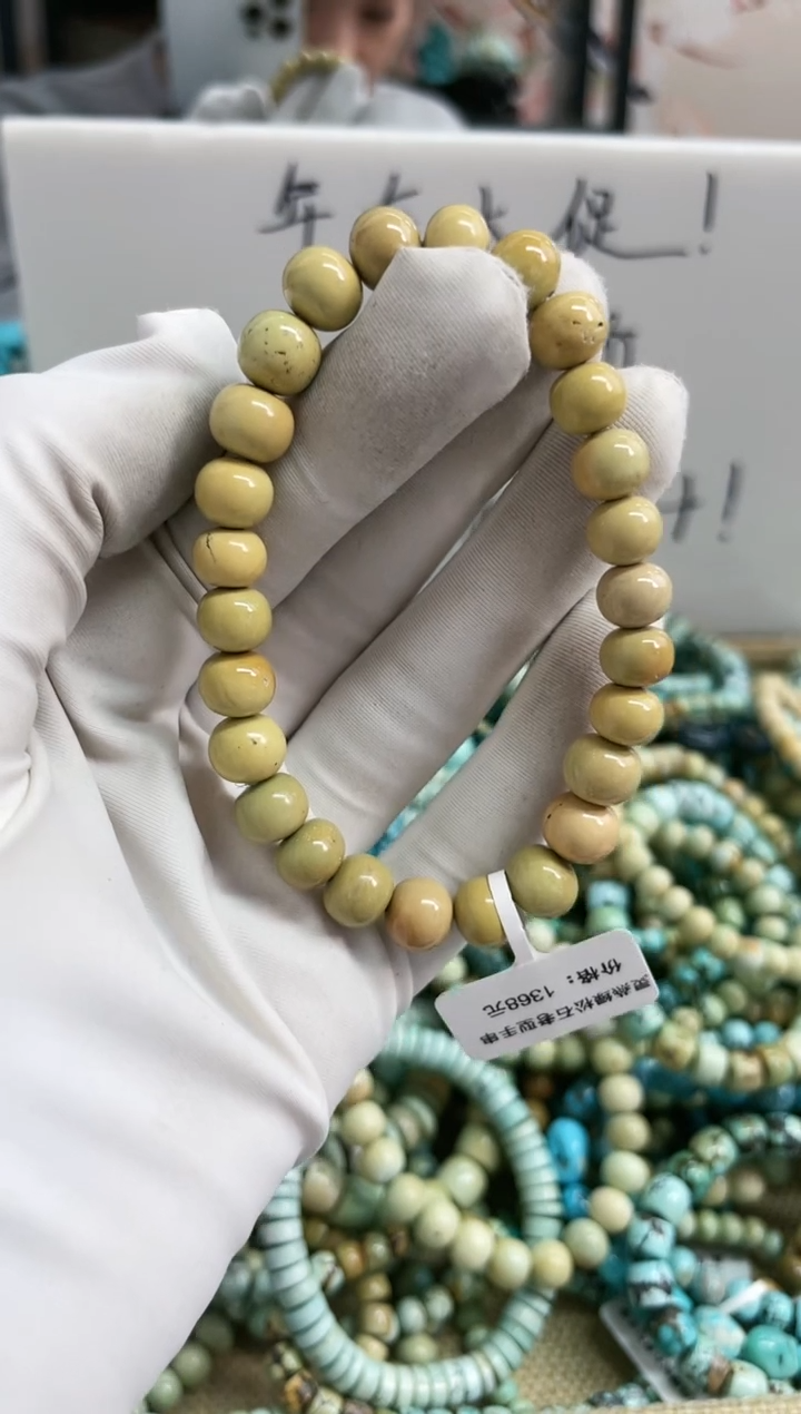 【闪购商品】绿松石珠宝奇石未镶嵌8mm+