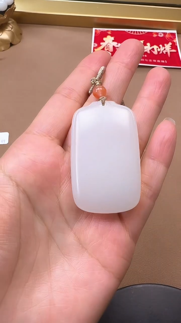 【闪购商品】和田玉吊坠未镶嵌1174白玉平安牌